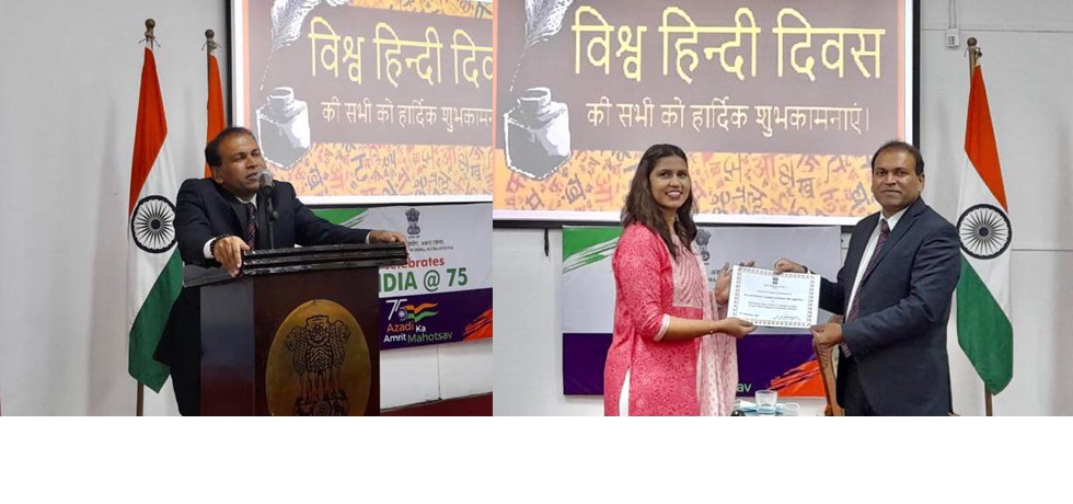 Amrit Mahotsav Celebrating विश्वहिन्दीदिवस in Accra High Commissioner urged community & friends of India to intensify efforts to promote Hindi & other Indian languages, awarded winners of essay competition; event included quiz & poems recital in Hindi