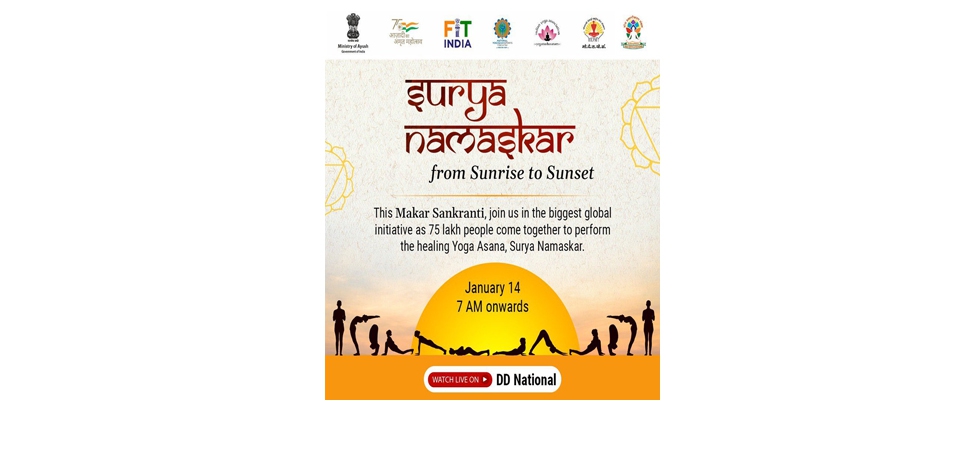 On this #MakarSankranti, join the biggest global initiative as 7.5 million people come together to perform the healing Yoga Asana, #SuryaNamaskar at 0700 hrs (IST) on 14 Jan 2022