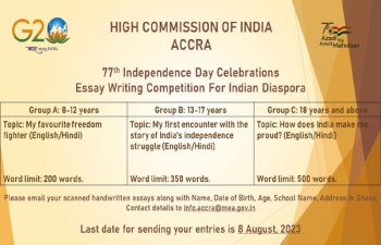 Essay Competition for members of the Indian Diaspora in Ghana